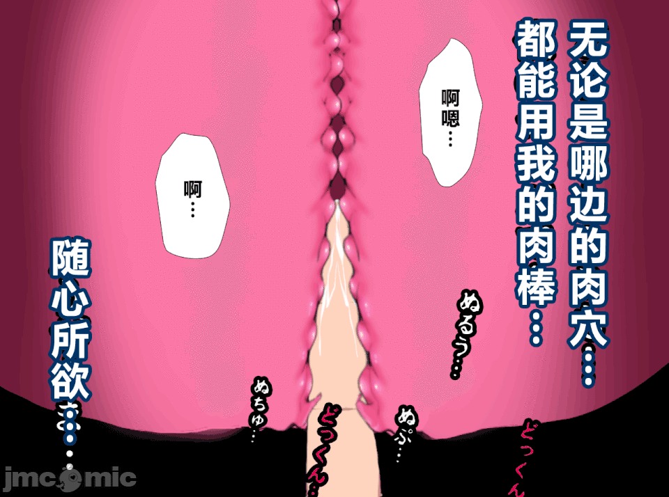 性教育 [R君自翻] [サークルENZIN] 催眠性教育 第十三話 第317页