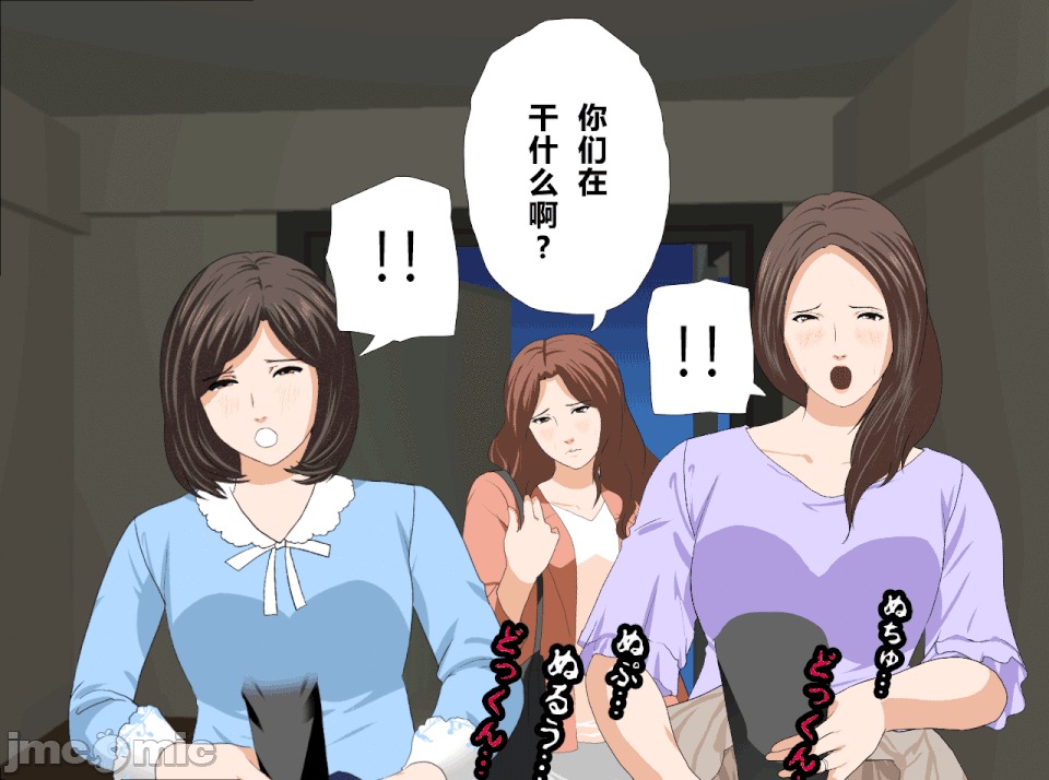 性教育 [R君自翻] [サークルENZIN] 催眠性教育 第十三話 第323页