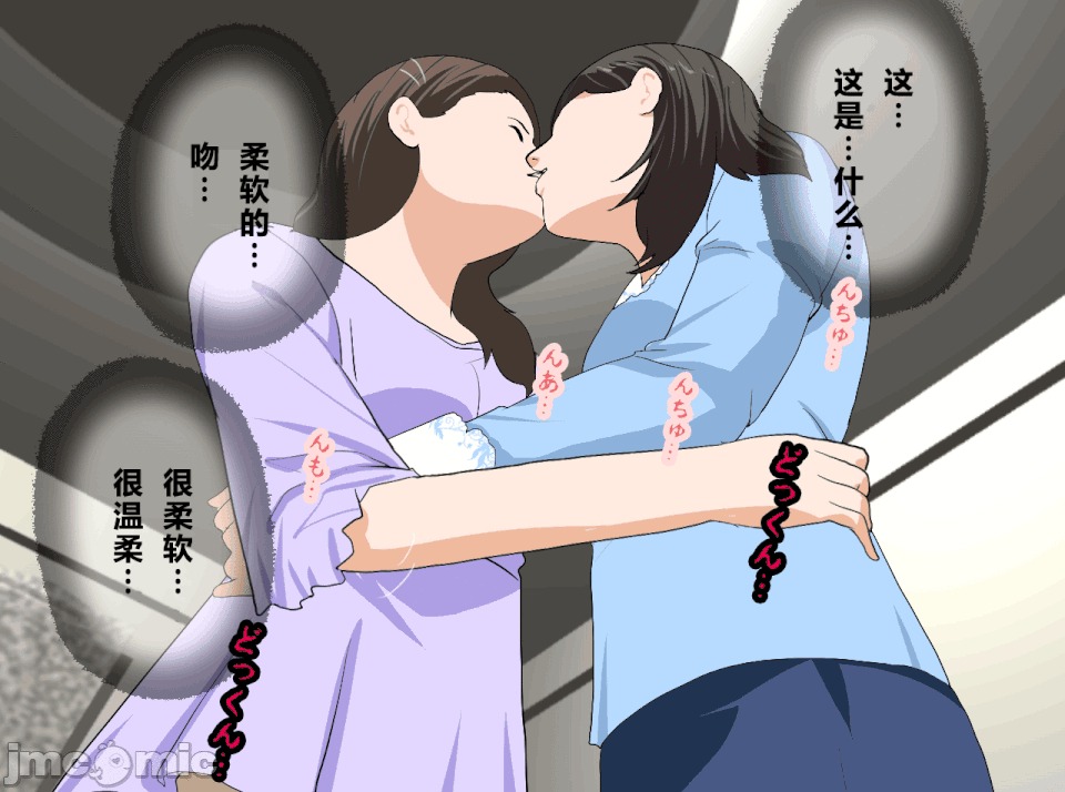 性教育 催眠性教育 第十三話 (下) 第63页