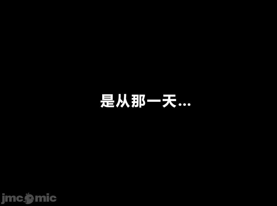 性教育 [R君自翻][サークルENZIN] 催眠性教育 第十四話 第4页