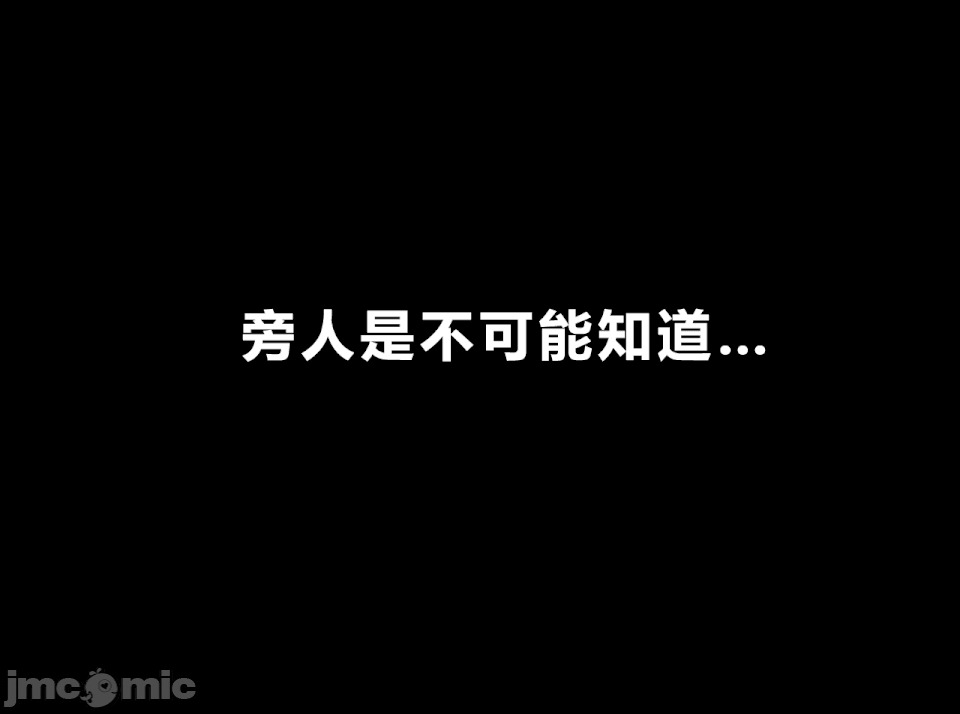 性教育 [R君自翻][サークルENZIN] 催眠性教育 第十四話 第57页