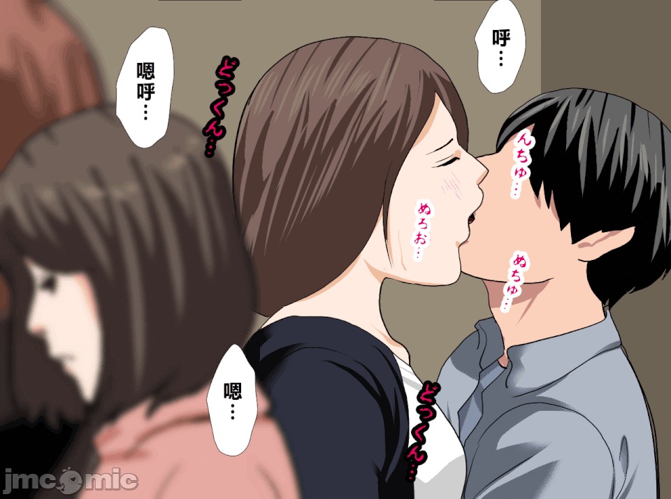 性教育 [R君自翻][サークルENZIN] 催眠性教育 第十四話 第66页