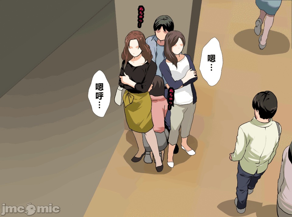 性教育 [R君自翻][サークルENZIN] 催眠性教育 第十四話 第129页