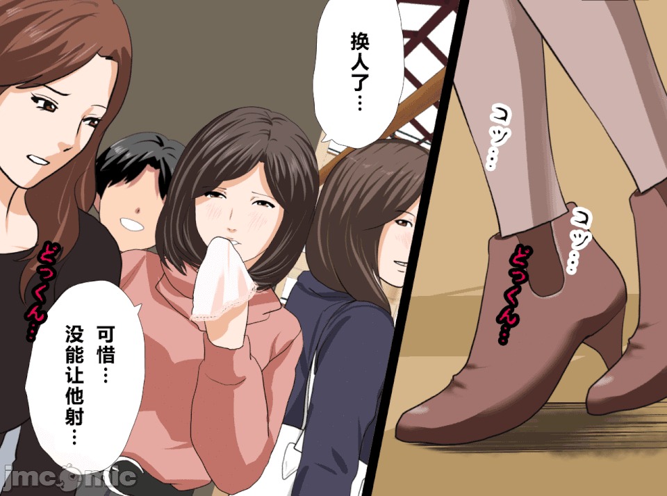 性教育 [R君自翻][サークルENZIN] 催眠性教育 第十四話 第143页