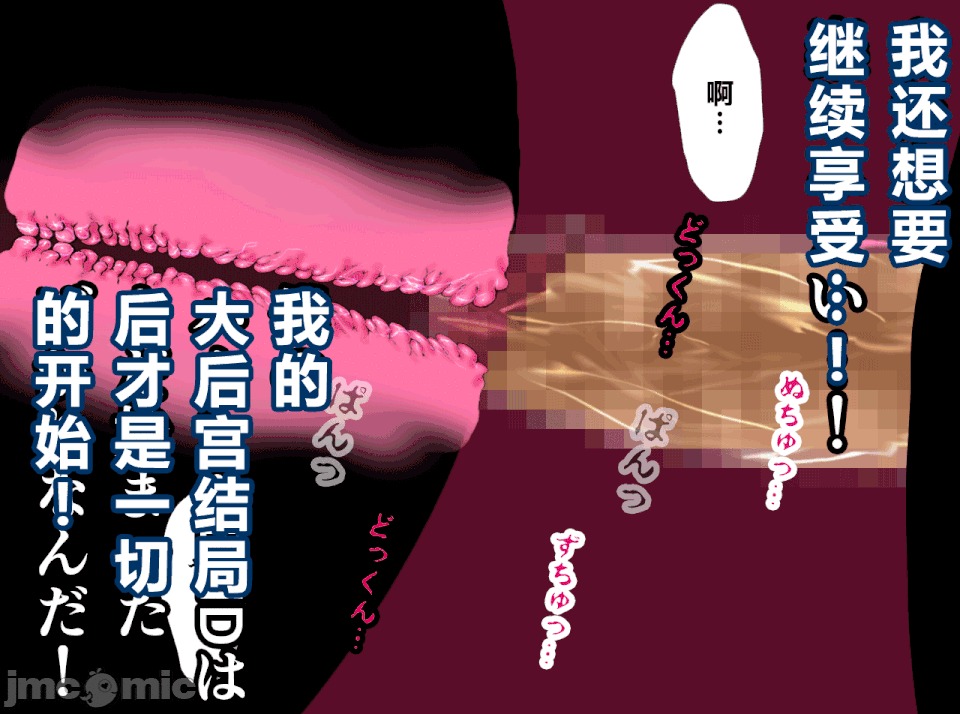 性教育 [R君自翻][サークルENZIN] 催眠性教育 第十四話 第182页