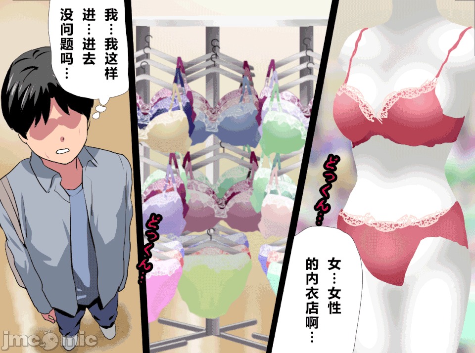 性教育 [R君自翻][サークルENZIN] 催眠性教育 第十四話 第203页
