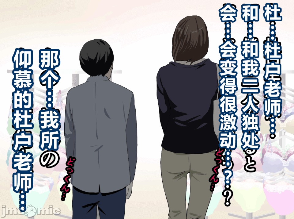 性教育 [R君自翻][サークルENZIN] 催眠性教育 第十四話 第212页