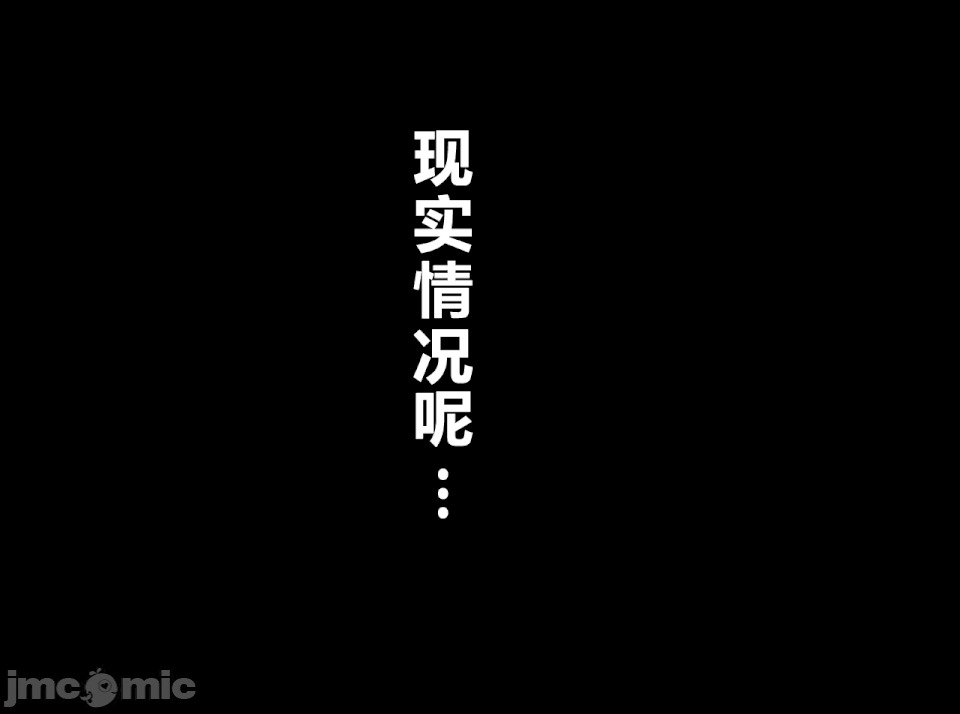 性教育 [R君自翻][サークルENZIN] 催眠性教育 第十四話 第213页
