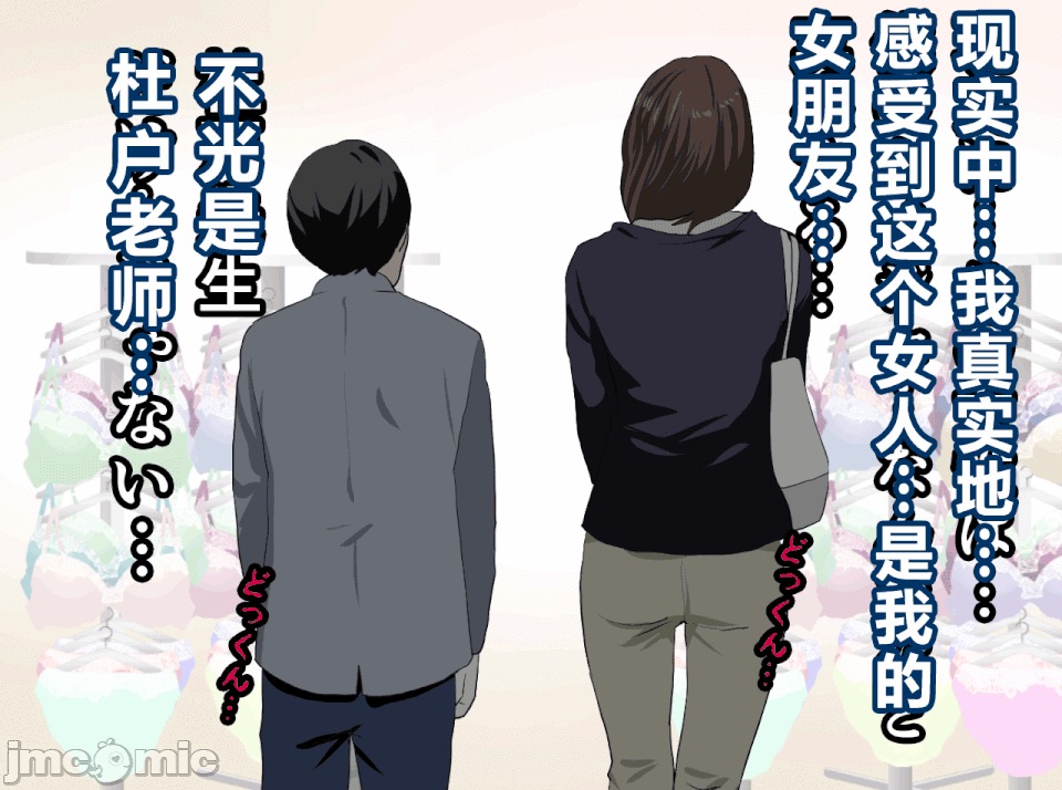 性教育 [R君自翻][サークルENZIN] 催眠性教育 第十四話 第215页