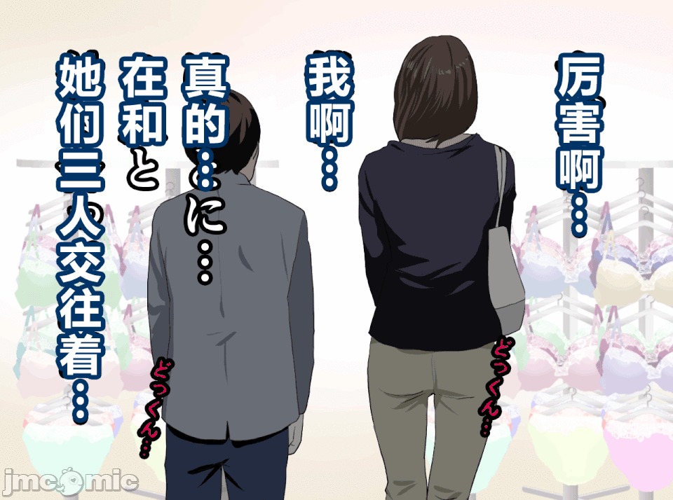 性教育 [R君自翻][サークルENZIN] 催眠性教育 第十四話 第217页