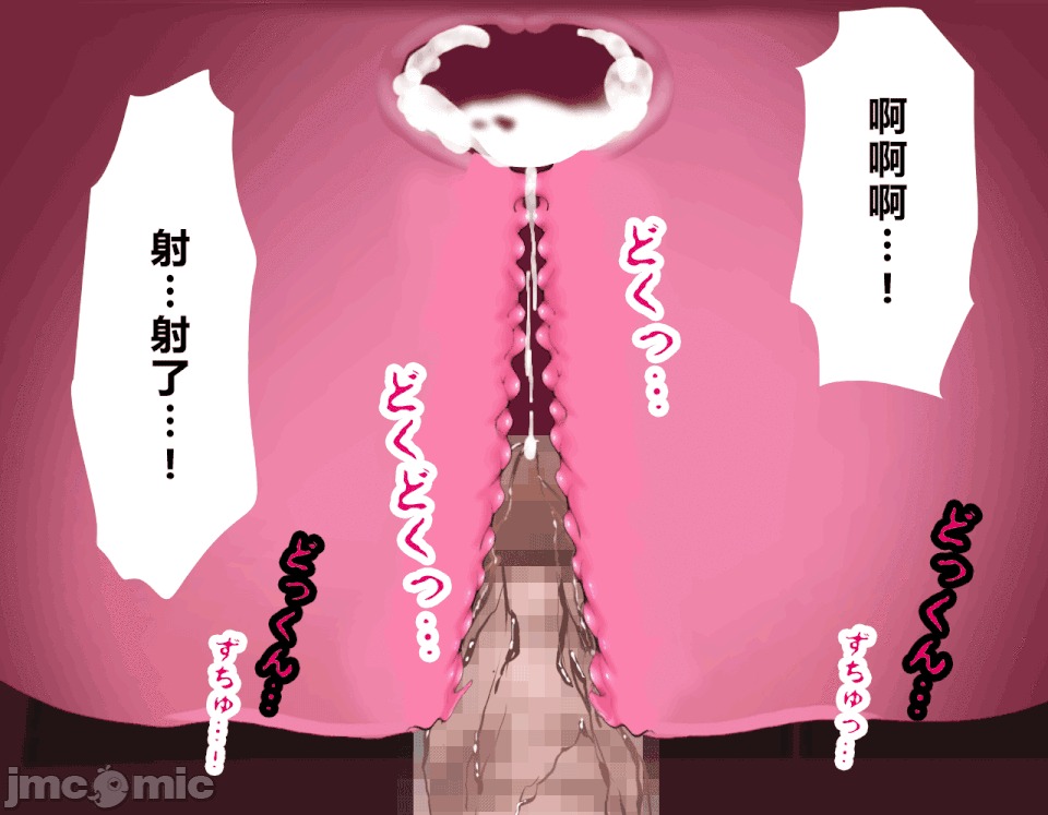性教育 [R君自翻][サークルENZIN] 催眠性教育 第十四話 第264页