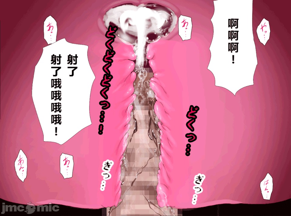 性教育 [R君自翻][サークルENZIN] 催眠性教育 第十四話 第312页