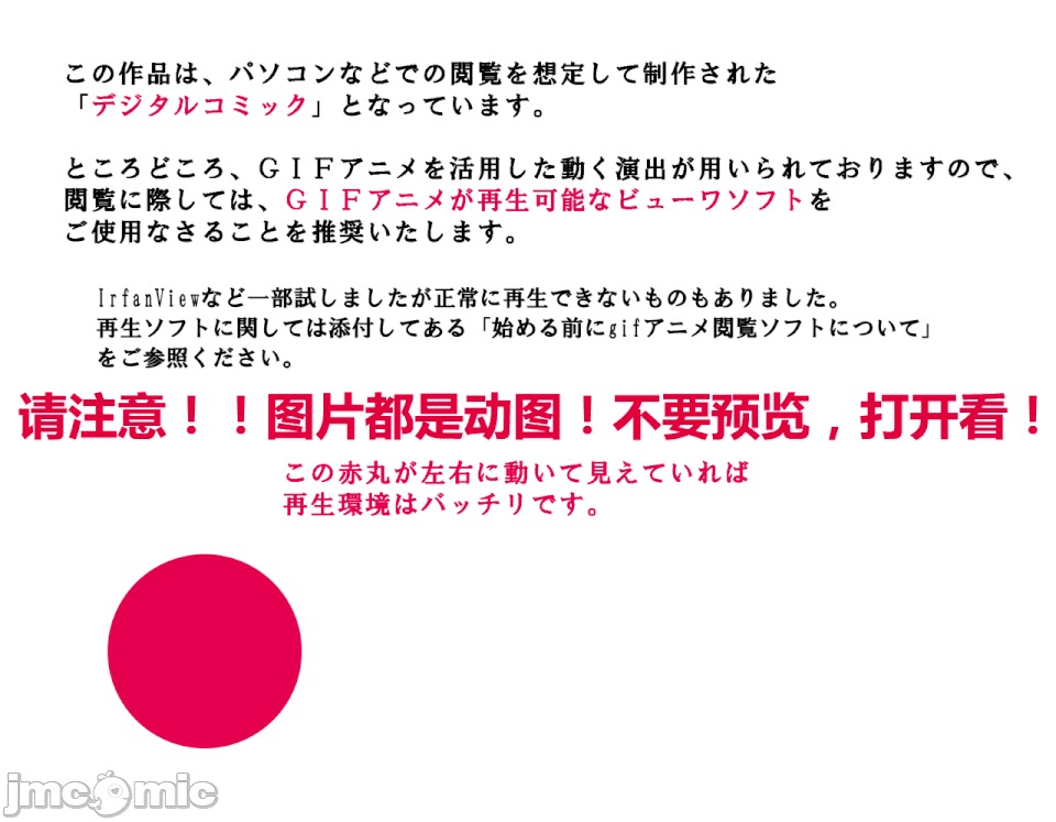 性教育 [サークルENZIN] 催眠性教育 第十四話 (下)[中國翻譯] 第2页