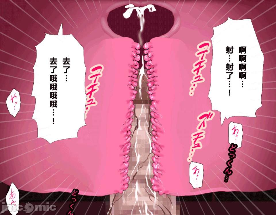 性教育 [サークルENZIN] 催眠性教育 第十四話 (下)[中國翻譯] 第204页