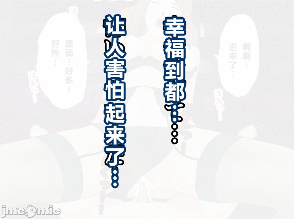 性教育 [サークルENZIN] 催眠性教育 第十四話 (下)[中國翻譯] 第208页