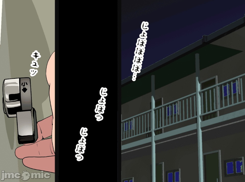 性教育 [サークルENZIN] 催眠性教育 第十四話 (下)[中國翻譯] 第211页