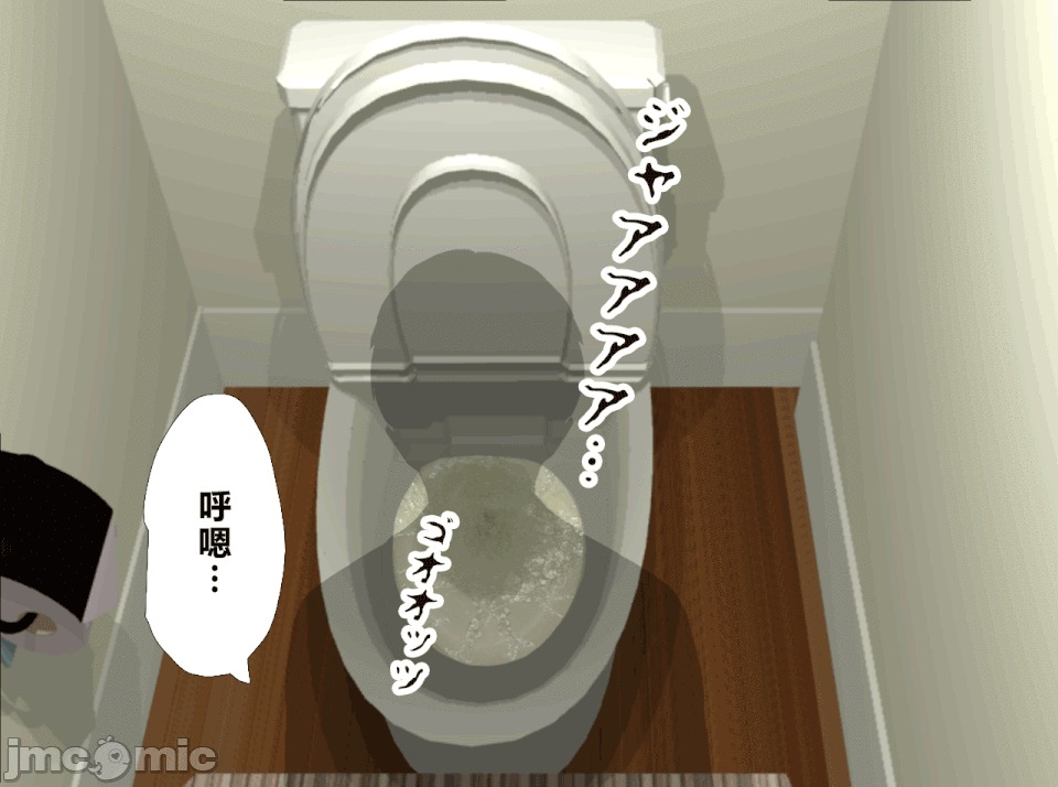 性教育 [サークルENZIN] 催眠性教育 第十四話 (下)[中國翻譯] 第212页