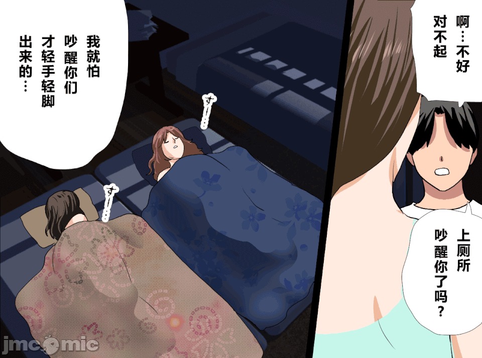性教育 [サークルENZIN] 催眠性教育 第十四話 (下)[中國翻譯] 第215页