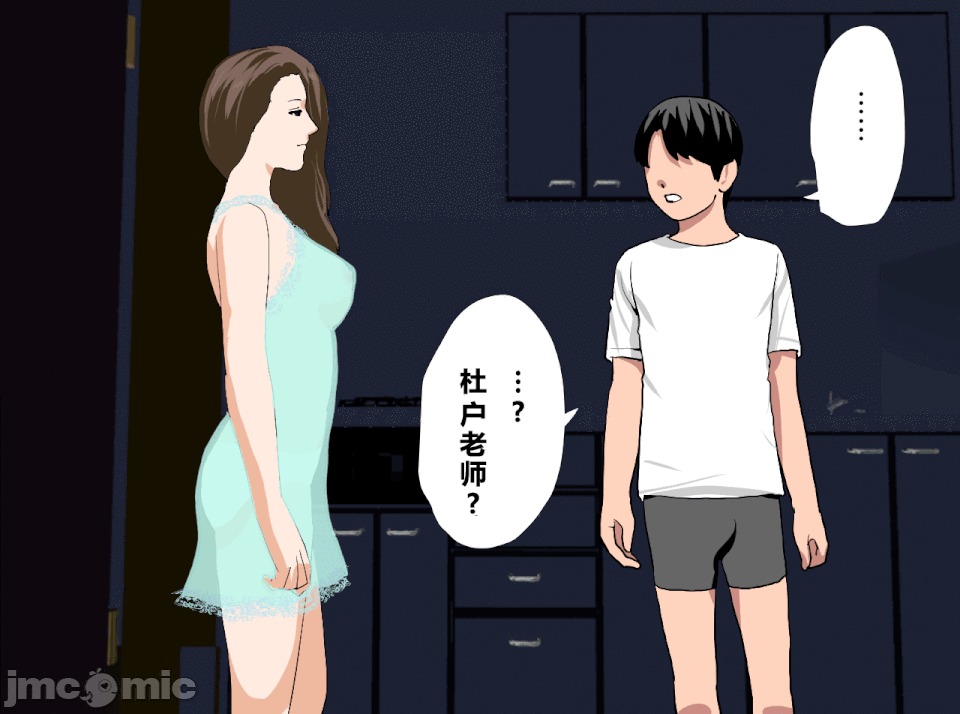 性教育 [サークルENZIN] 催眠性教育 第十四話 (下)[中國翻譯] 第216页