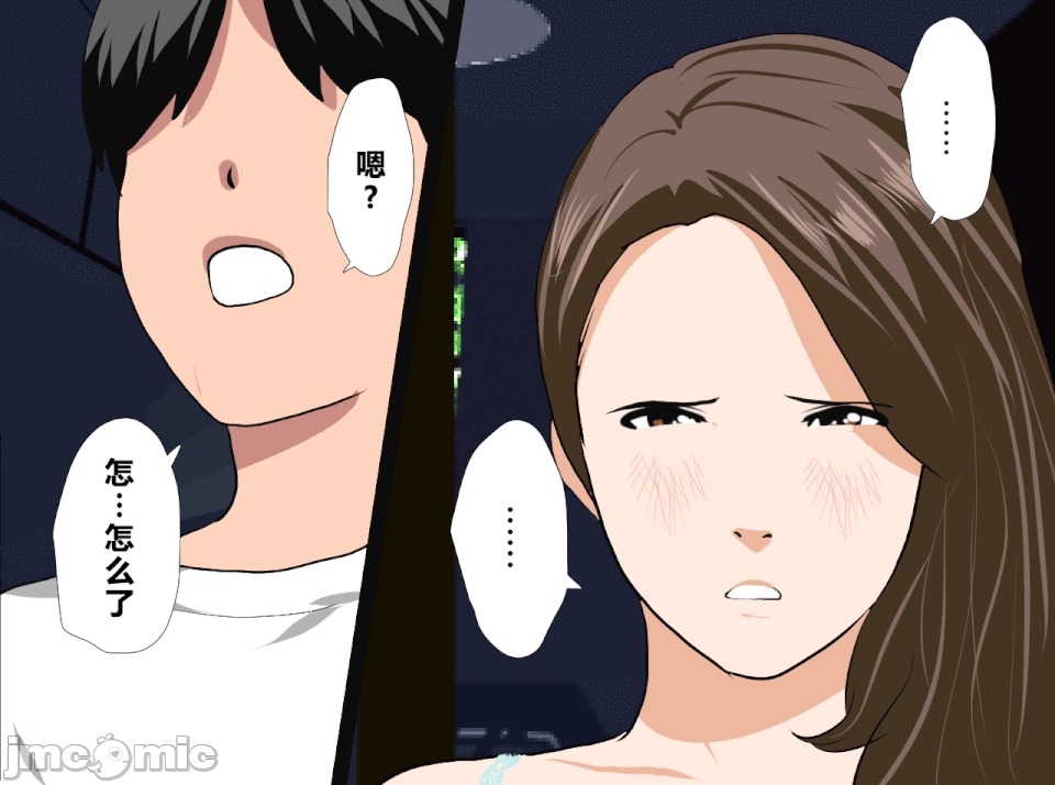 性教育 [サークルENZIN] 催眠性教育 第十四話 (下)[中國翻譯] 第217页