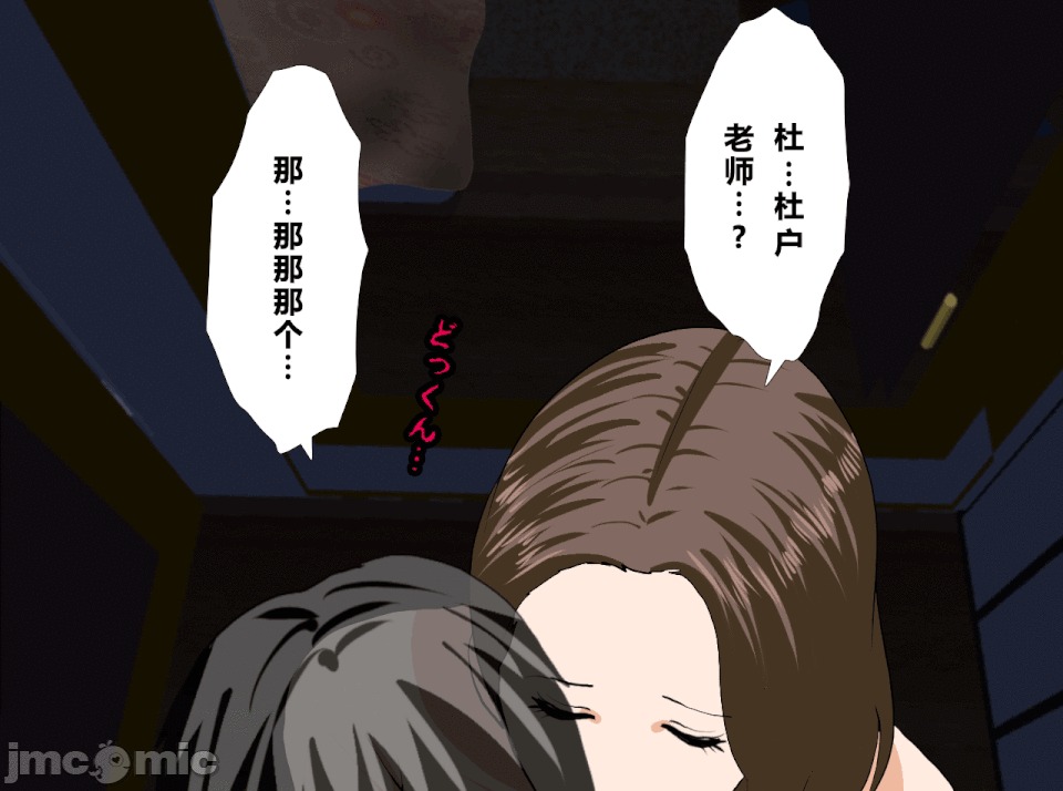 性教育 [サークルENZIN] 催眠性教育 第十四話 (下)[中國翻譯] 第219页