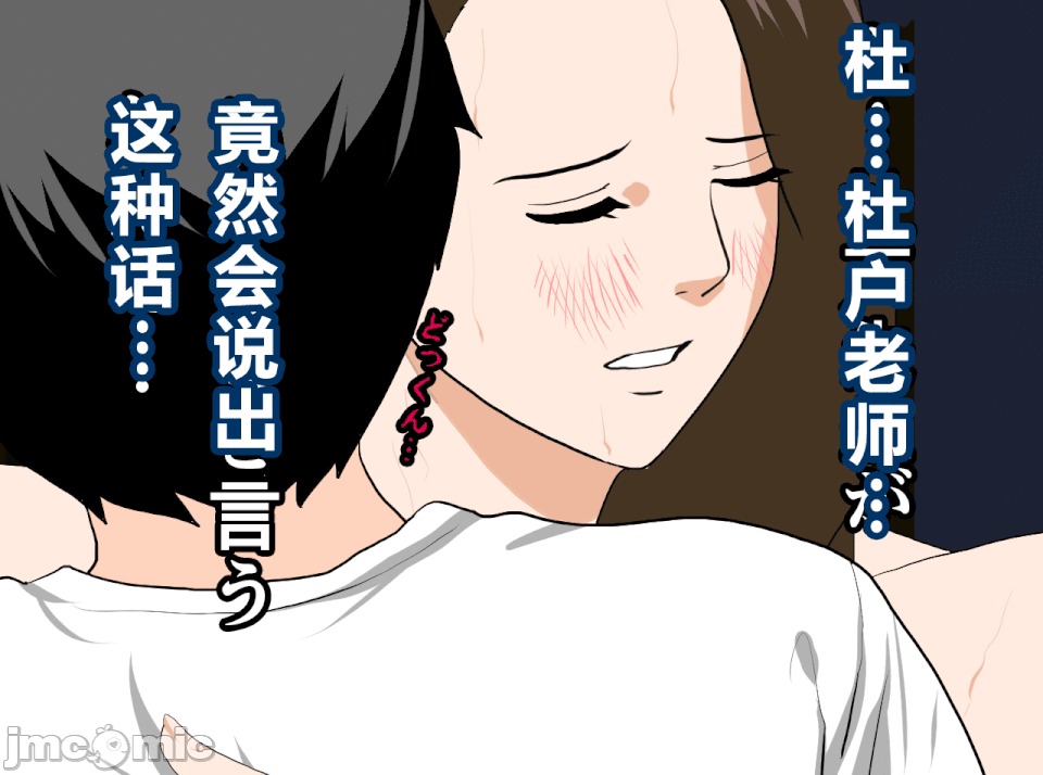 性教育 [サークルENZIN] 催眠性教育 第十四話 (下)[中國翻譯] 第224页