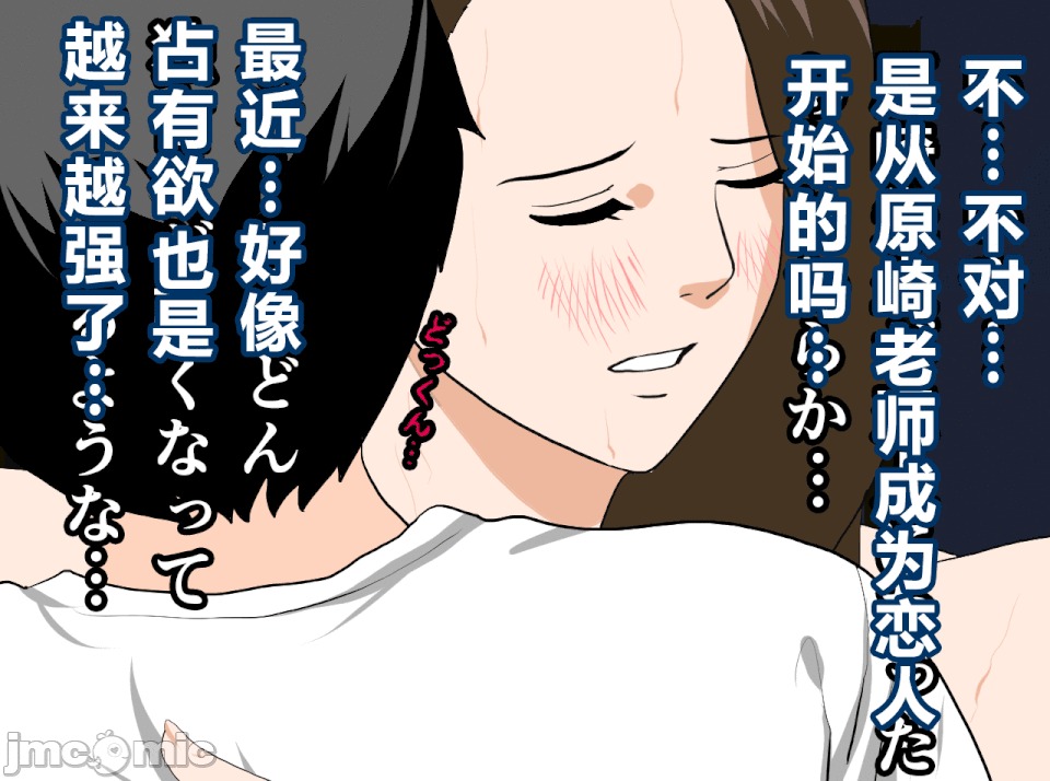 性教育 [サークルENZIN] 催眠性教育 第十四話 (下)[中國翻譯] 第225页
