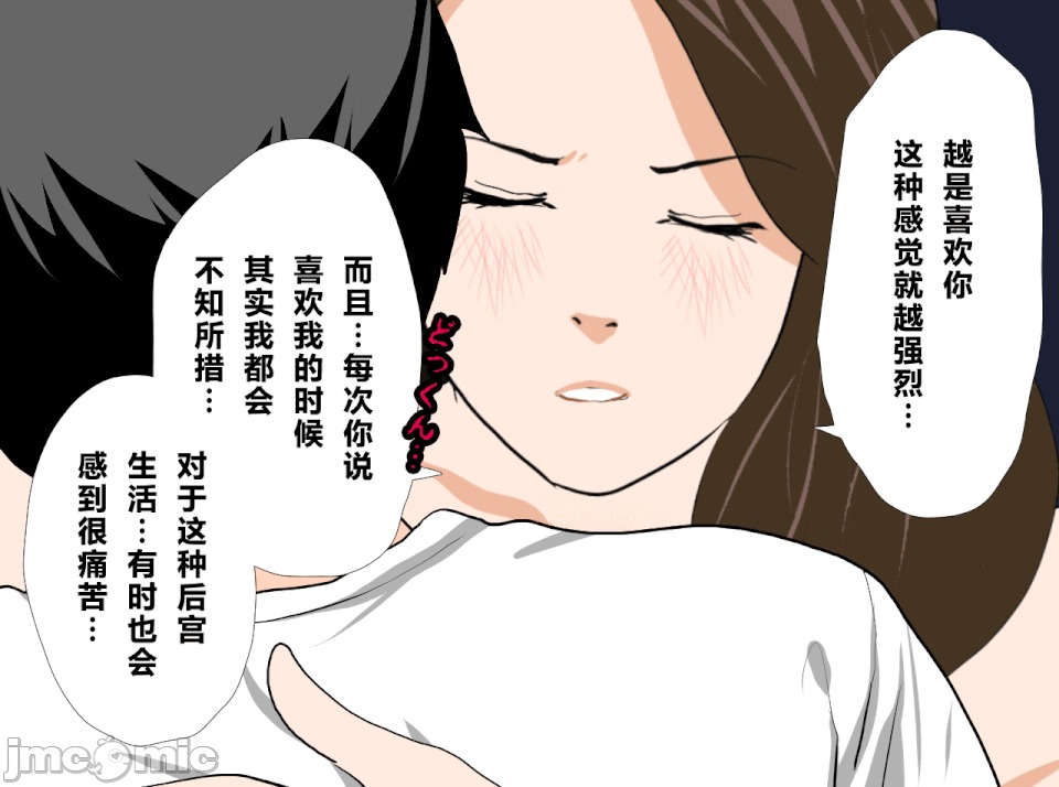 性教育 [サークルENZIN] 催眠性教育 第十四話 (下)[中國翻譯] 第228页