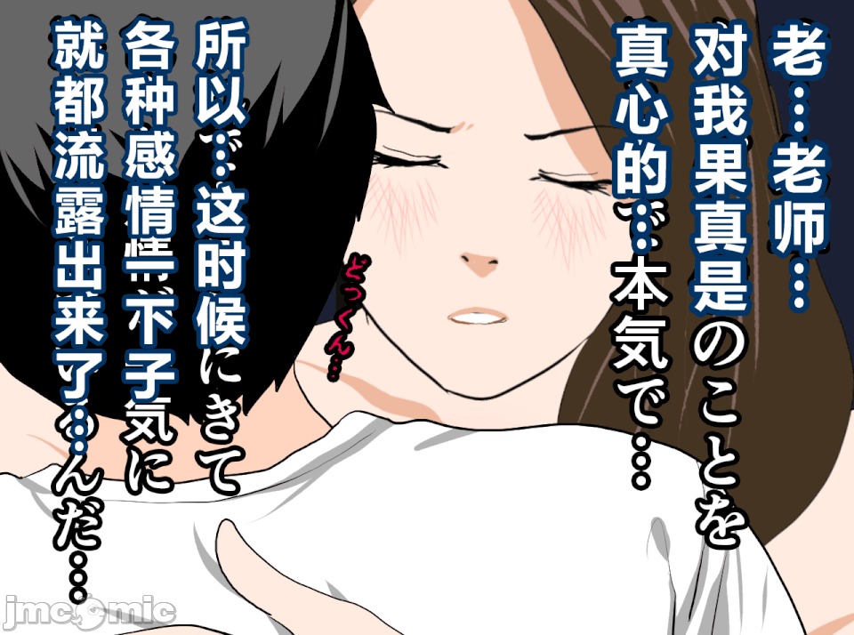 性教育 [サークルENZIN] 催眠性教育 第十四話 (下)[中國翻譯] 第231页