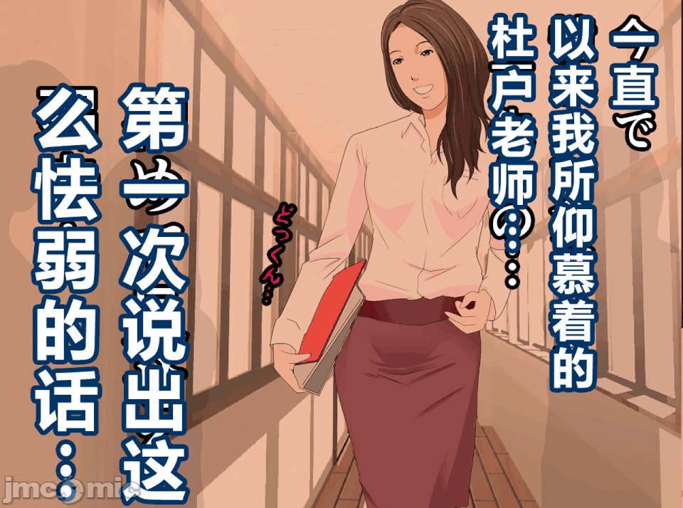 性教育 [サークルENZIN] 催眠性教育 第十四話 (下)[中國翻譯] 第232页