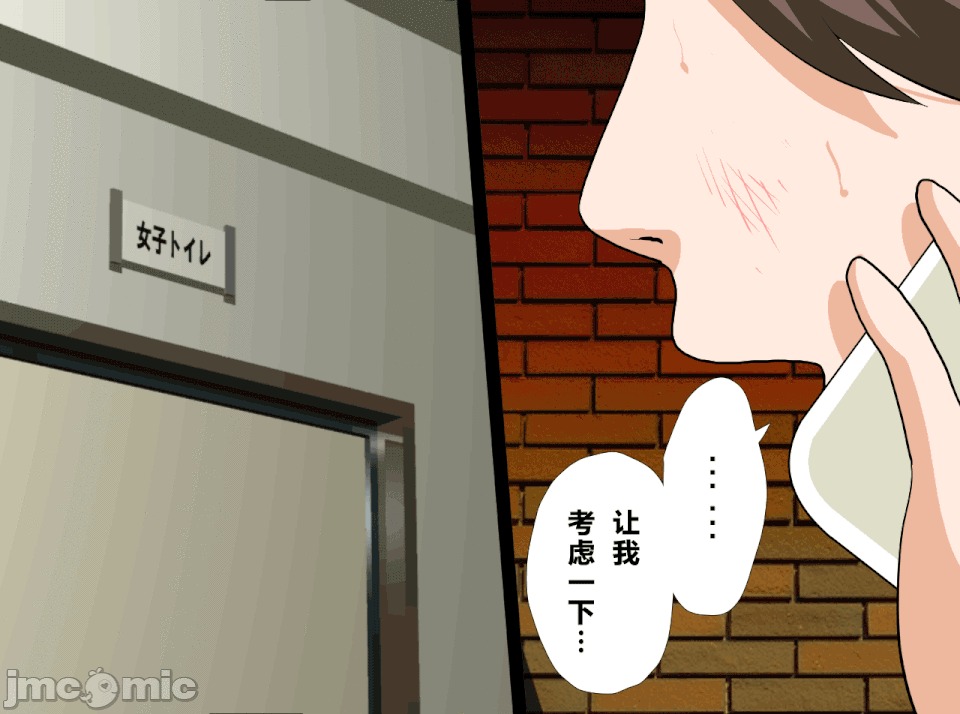 性教育 [サークルENZIN] 催眠性教育 第十四話 (下)[中國翻譯] 第247页