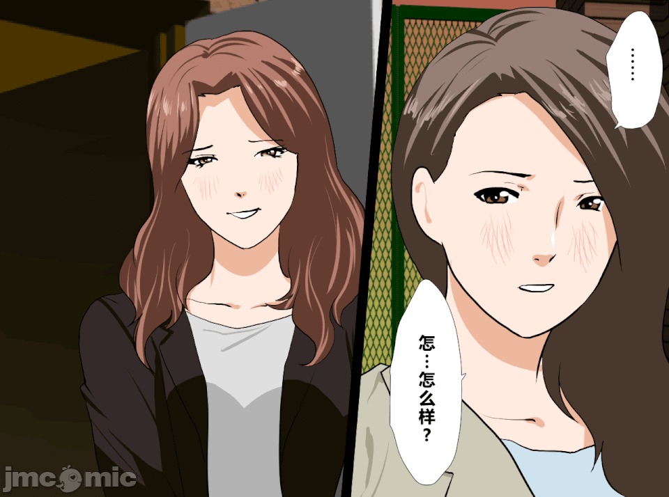 性教育 [サークルENZIN] 催眠性教育 第十四話 (下)[中國翻譯] 第253页