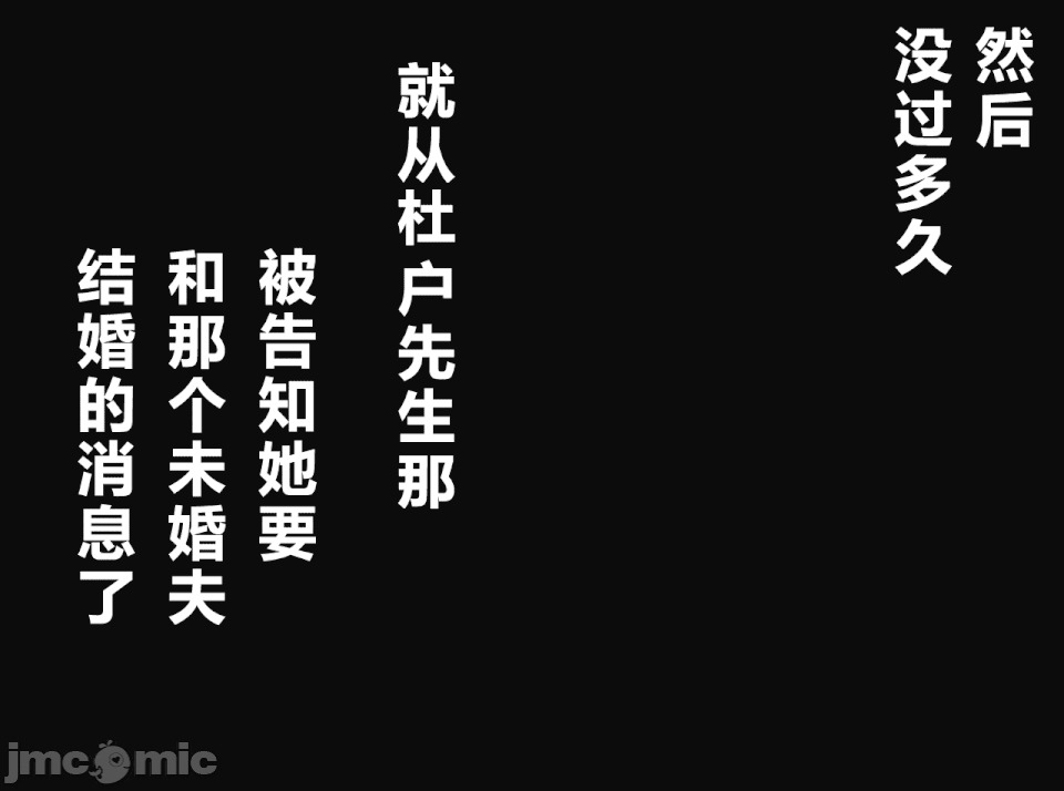 性教育 [サークルENZIN] 催眠性教育 第十四話 (下)[中國翻譯] 第263页