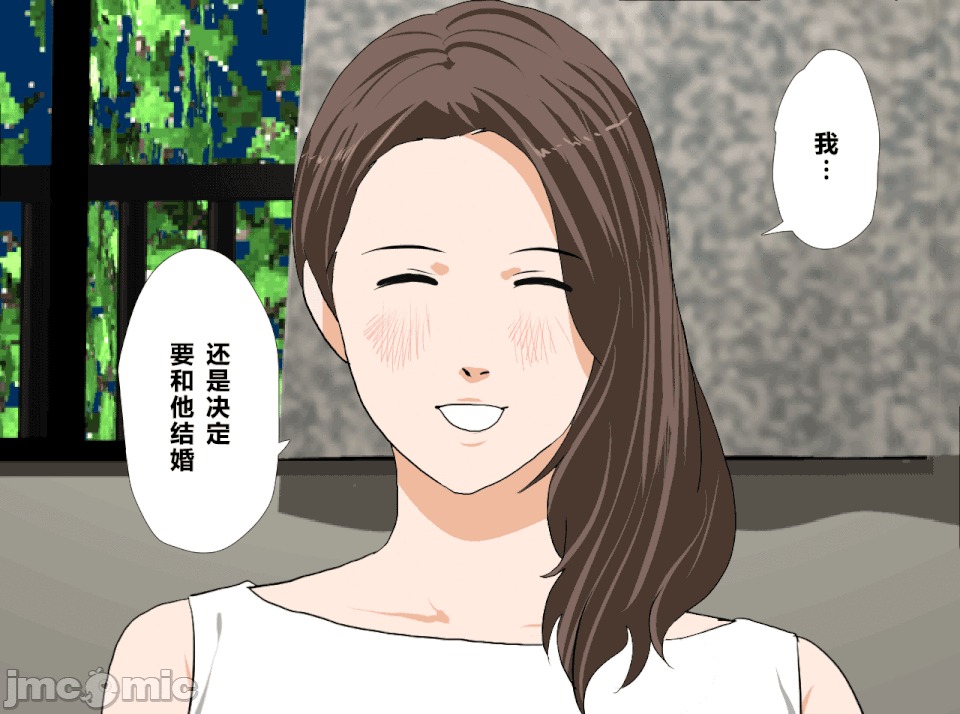 性教育 [サークルENZIN] 催眠性教育 第十四話 (下)[中國翻譯] 第265页