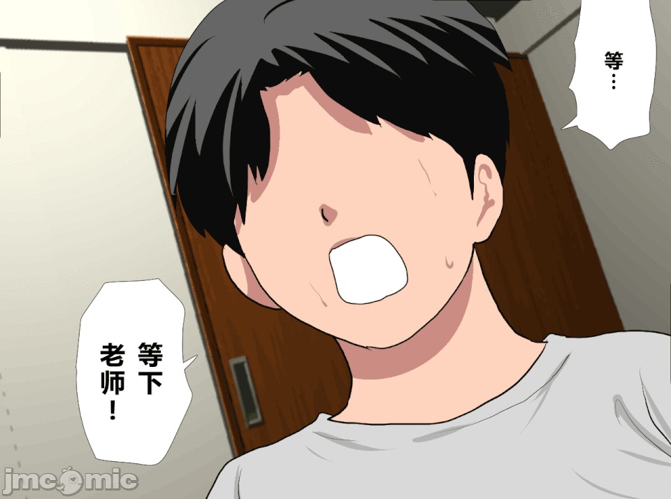 性教育 [サークルENZIN] 催眠性教育 第十四話 (下)[中國翻譯] 第272页