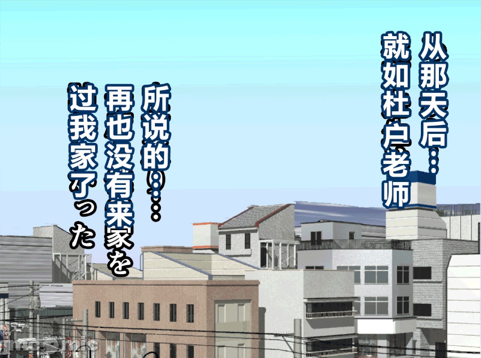 性教育 催眠性教育 最終話 第2页