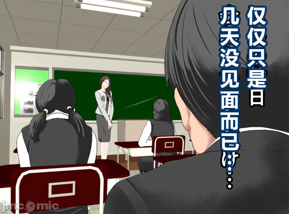 性教育 催眠性教育 最終話 第4页