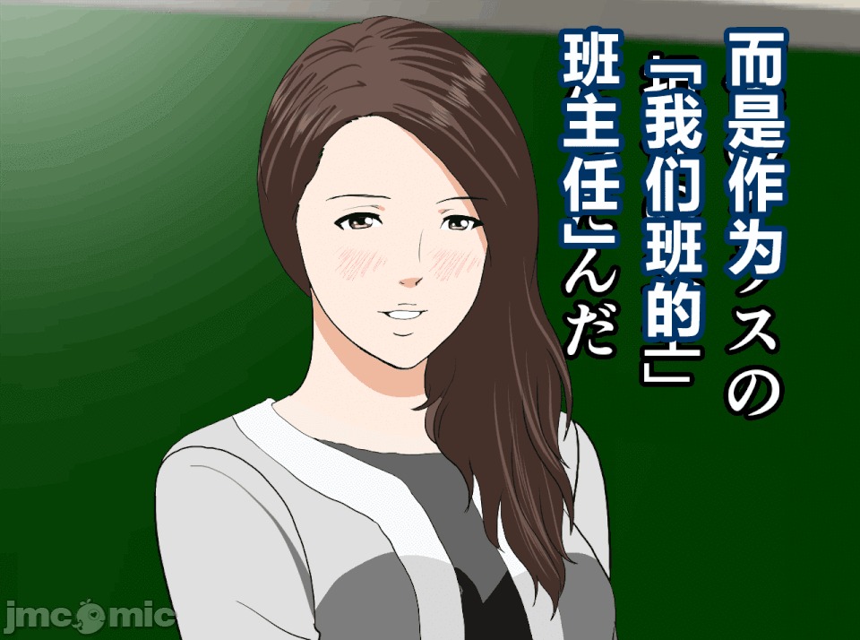 性教育 催眠性教育 最終話 第7页