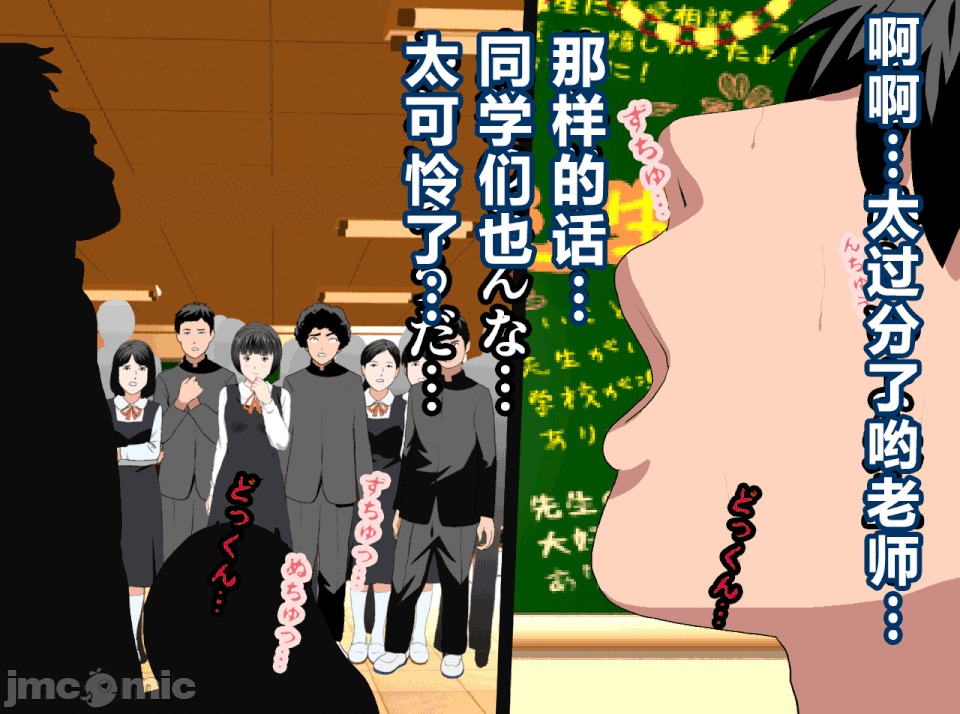 性教育 催眠性教育 最終話 第189页