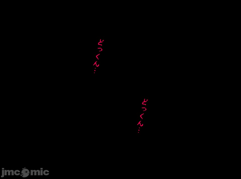 性教育 催眠性教育 最終話 第237页