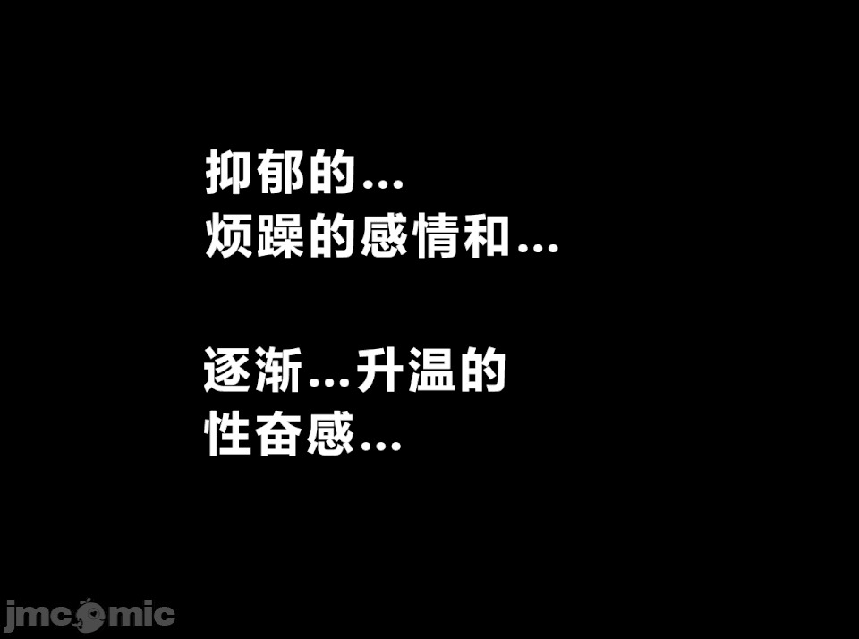 性教育 催眠性教育 最終話 第238页