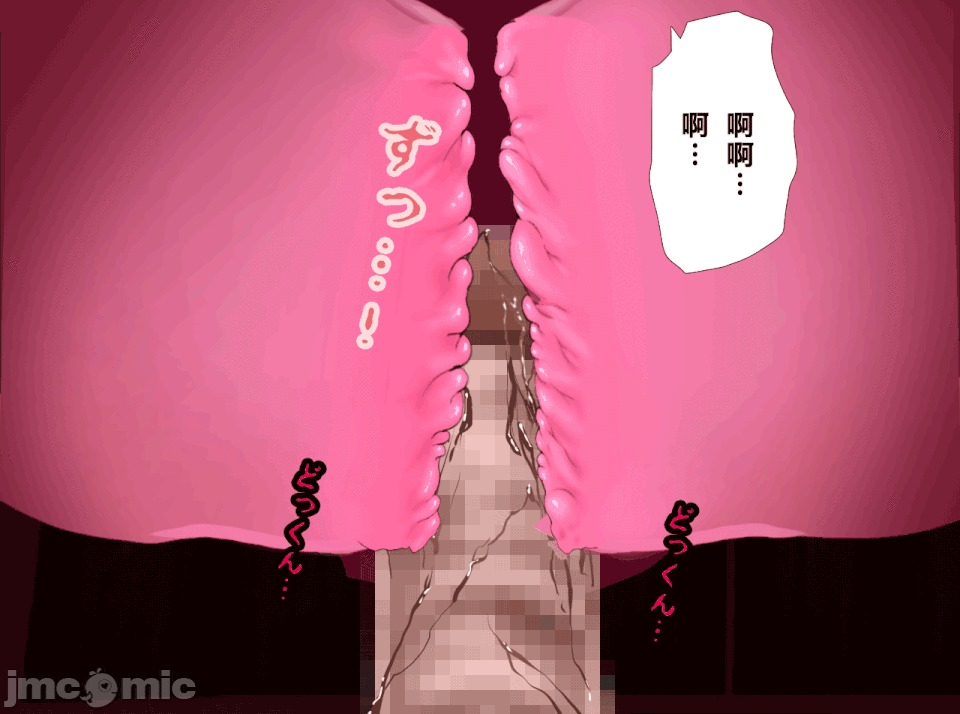 性教育 催眠性教育 最終話 第263页