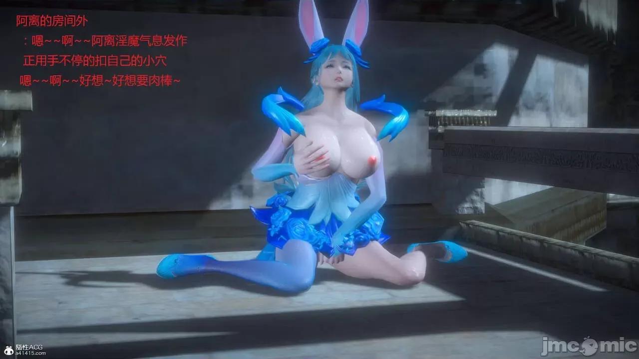 混乱的平行世界番外+图集-1280x [大鸽子]混乱的平行世界番外+图集-1280x 第77页
