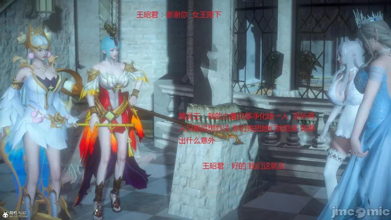 混乱的平行世界番外+图集-1280x [大鸽子]混乱的平行世界番外+图集-1280x 第102页