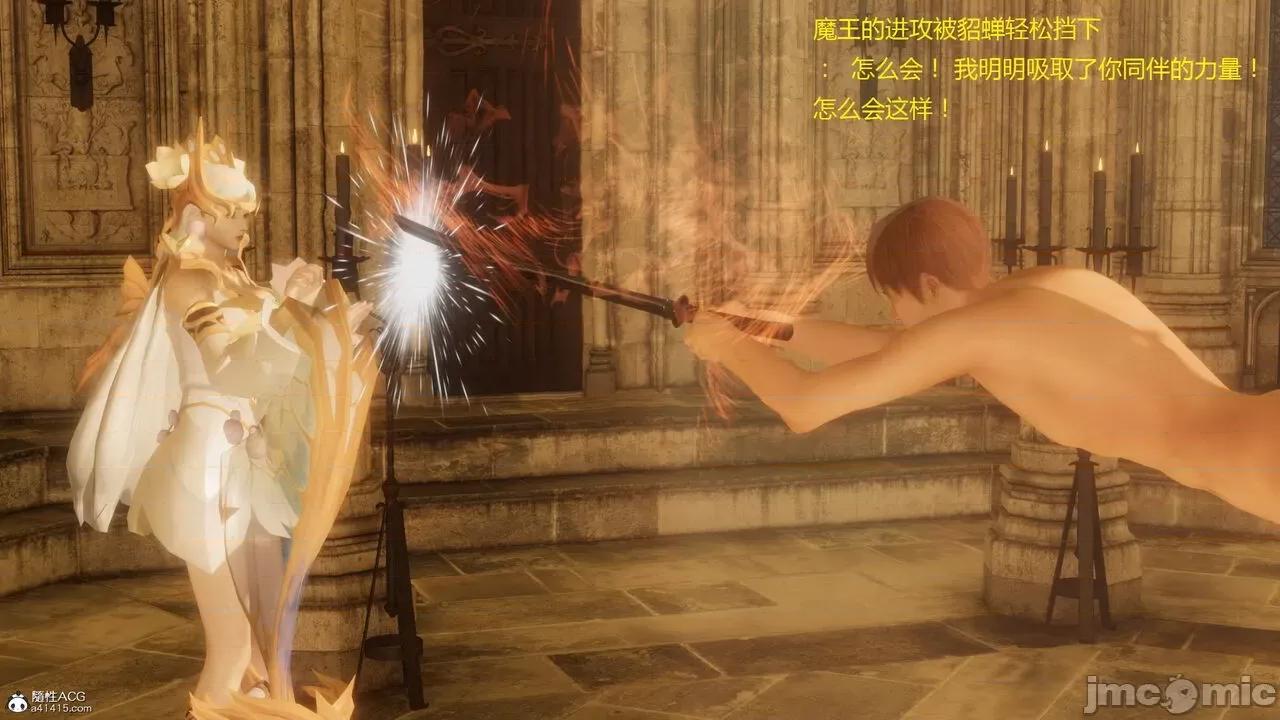 混乱的平行世界番外+图集-1280x [大鸽子]混乱的平行世界番外+图集-1280x 第280页