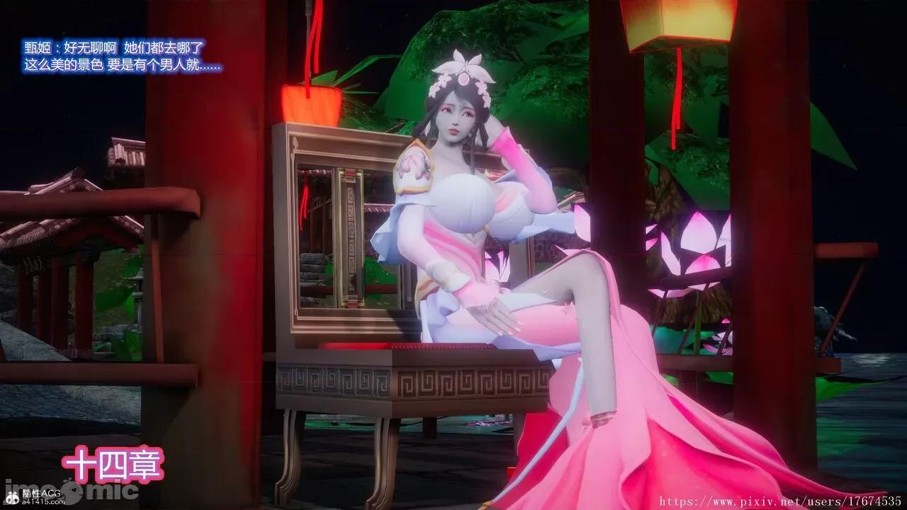 混乱的平行世界番外+图集-1280x [大鸽子]混乱的平行世界14-19+番外+图集-1280x (2) 第1页