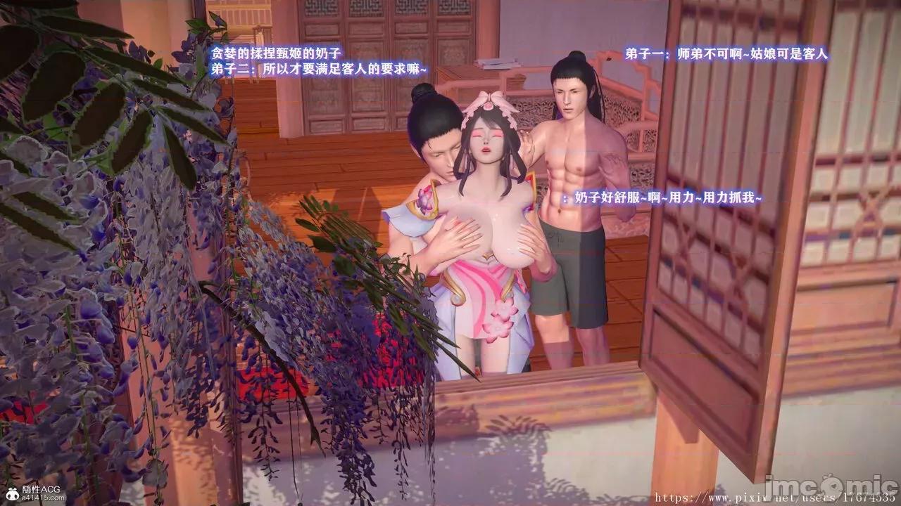 混乱的平行世界番外+图集-1280x [大鸽子]混乱的平行世界14-19+番外+图集-1280x (2) 第19页