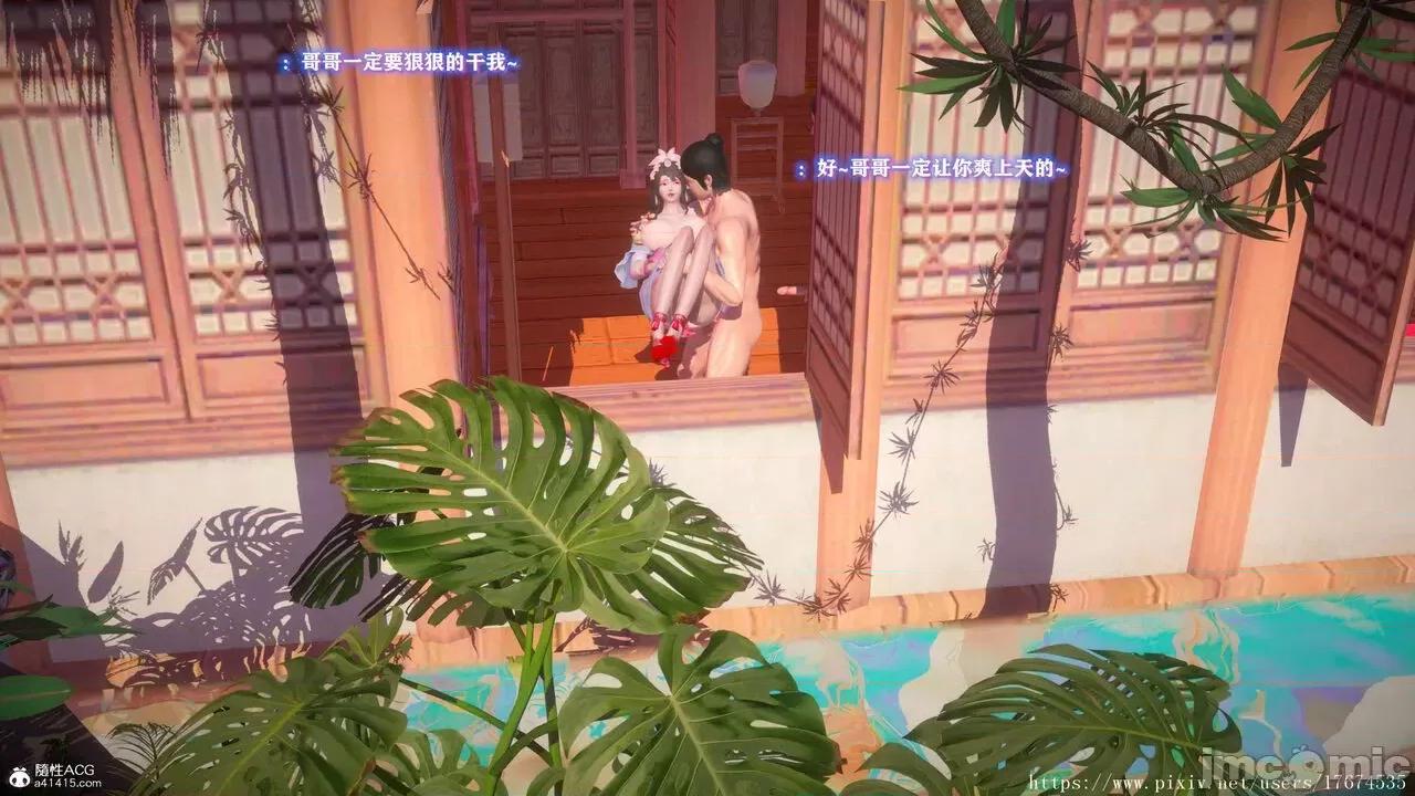 混乱的平行世界番外+图集-1280x [大鸽子]混乱的平行世界14-19+番外+图集-1280x (2) 第36页