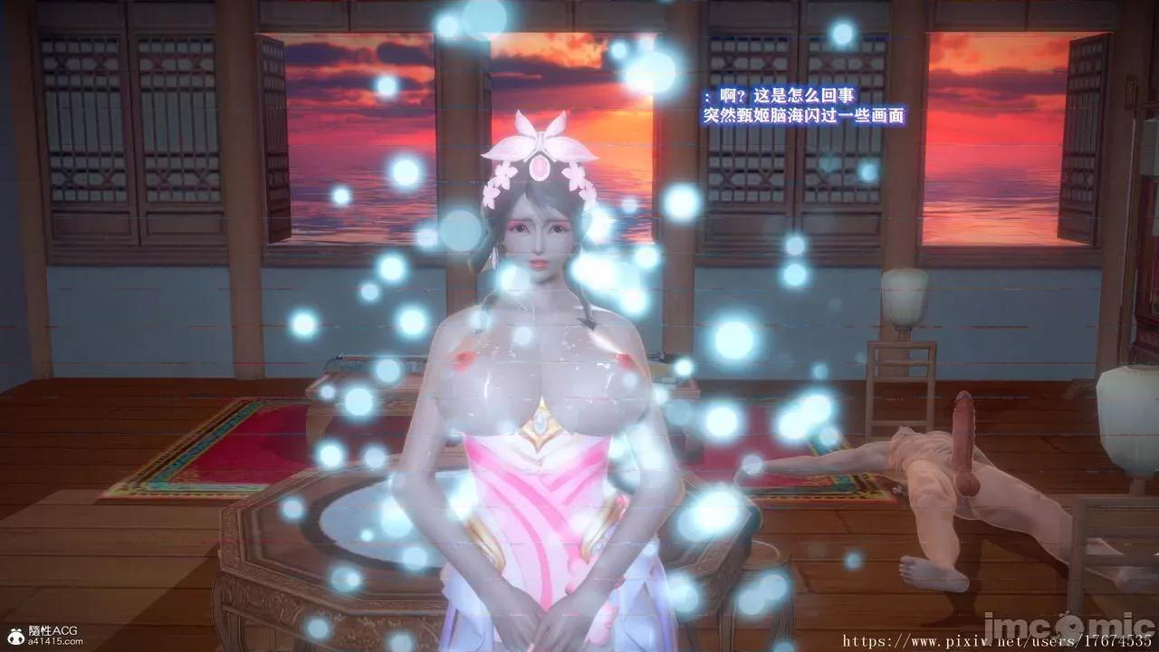 混乱的平行世界番外+图集-1280x [大鸽子]混乱的平行世界14-19+番外+图集-1280x (2) 第67页