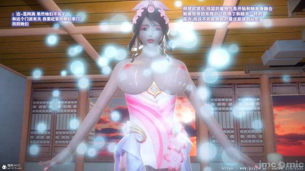 混乱的平行世界番外+图集-1280x [大鸽子]混乱的平行世界14-19+番外+图集-1280x (2) 第70页